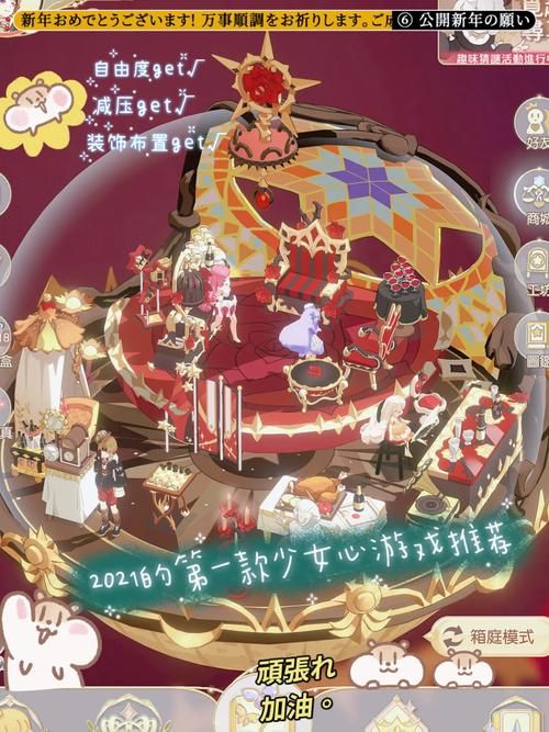 魔法天使精灵心杨过游戏：轻松休闲手游推荐