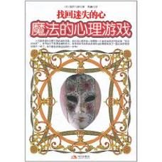 魔法天使精灵心游戏版本介绍：完整版下载攻略