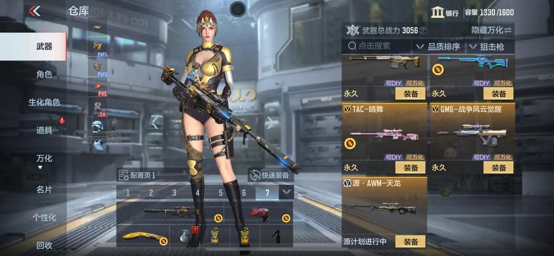 魔法天使精灵心游戏版本大全，最新版本v1.11.8下载