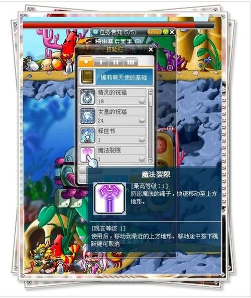 魔法天使精灵心资源获取及利用攻略：快速升级指南