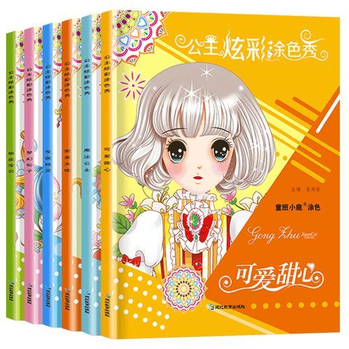魔法天使精灵心资源获取及利用攻略：快速升级指南