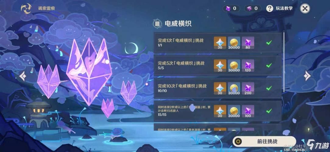 魔法少女蕾万蒂娅的直播频道游戏官网：新手入门攻略及玩法详解