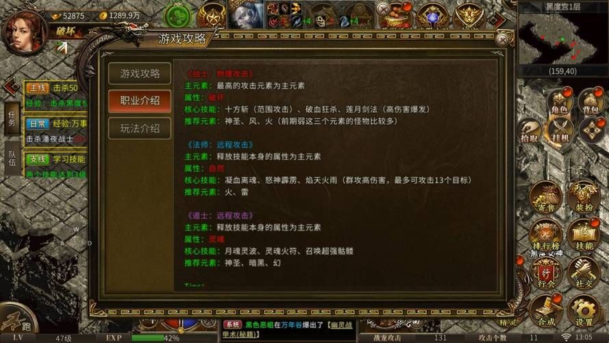 魔法少女蕾万蒂娅的直播频道游戏官网：新手入门攻略及玩法详解