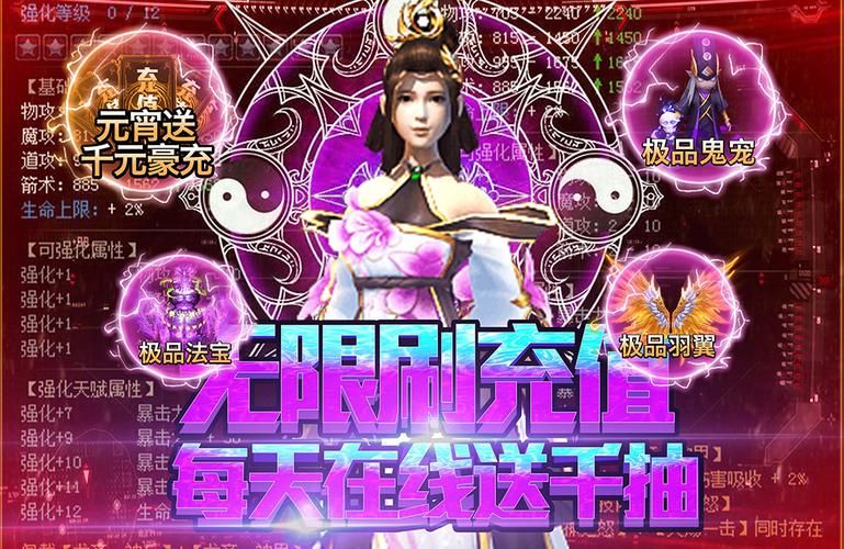 魔法少女蕾万蒂娅的直播频道版本大全：玩转游戏全攻略