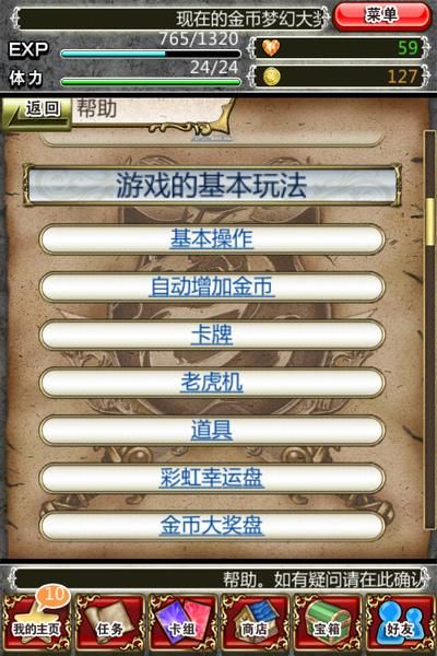 魔法少女蕾万蒂娅的直播频道版本大全：玩转游戏全攻略