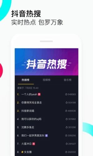 魔法少女蕾万蒂娅直播频道安卓版下载，高清流畅看直播