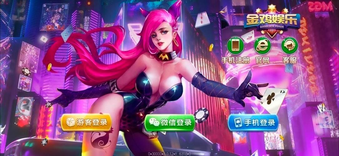 魔法少女蕾万蒂娅直播频道最新版本功能介绍及下载地址