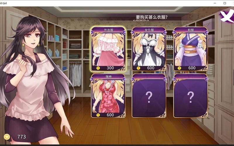 魔法少女蕾万蒂娅直播频道绅士游戏：超详细图文攻略