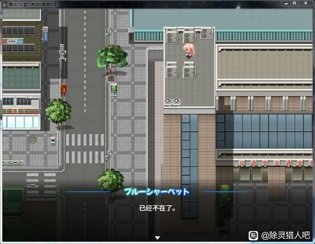 魔法少女蕾万蒂娅直播频道：最新版本更新了什么？