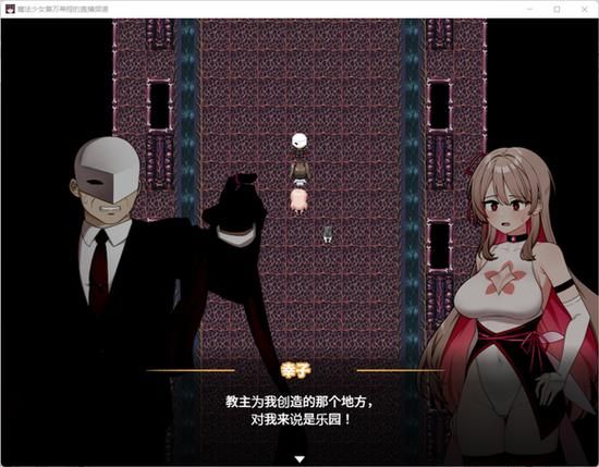 魔法少女蕾万蒂娅直播频道：最新版本更新了什么？