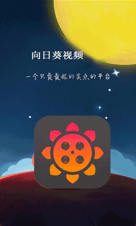 魔法少女蕾万蒂娅直播：安卓下载及观看方法