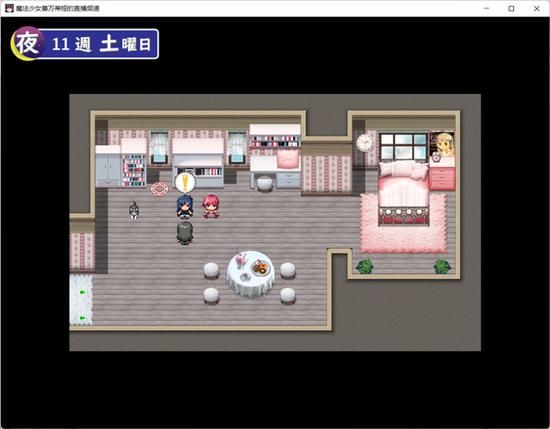 魔法少女蕾万蒂娅直播：安卓汉化版体验