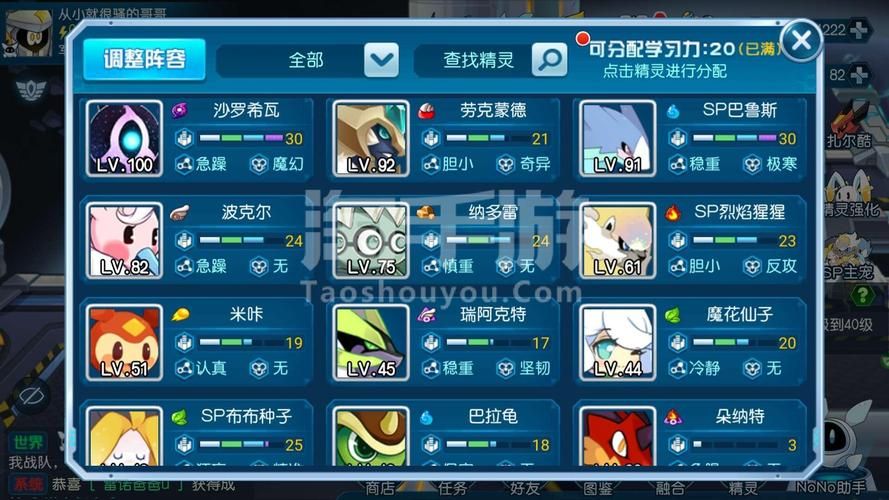 魔法岛手游安卓下载：薇薇带你探索奇境