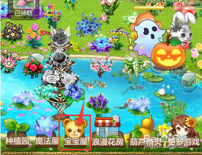 魔王的冒险者小镇下载地址分享，快速上手游戏