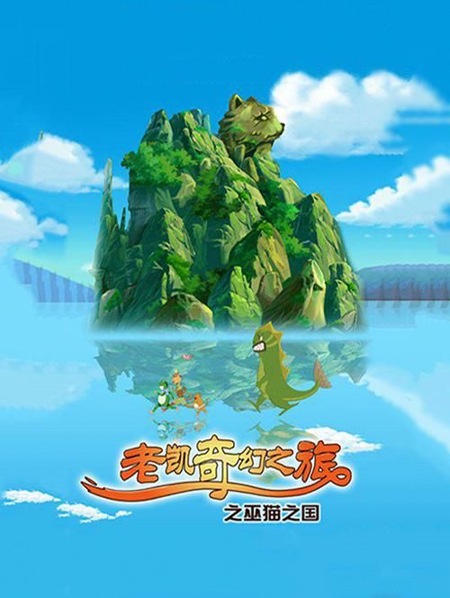 魔王的冒险者小镇安卓汉化版下载，开启奇幻冒险之旅！