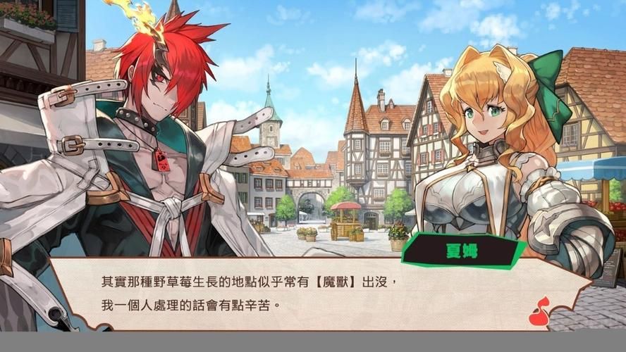 魔王的冒险者小镇安卓汉化版下载，开启奇幻冒险之旅！