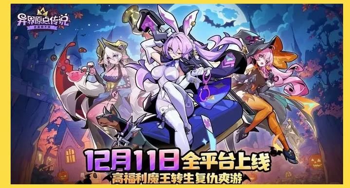 魔王的冒险者小镇官方网站：和美少女一起冒险吧
