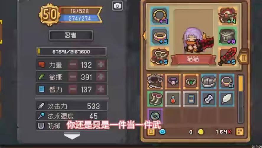 魔王的冒险者小镇手游下载：简单步骤玩转游戏