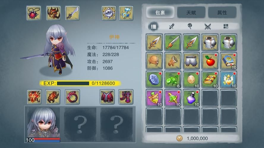 魔王的冒险者小镇手游下载：简单步骤玩转游戏