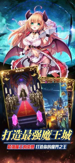 魔王的冒险者小镇手游下载：简单步骤玩转游戏