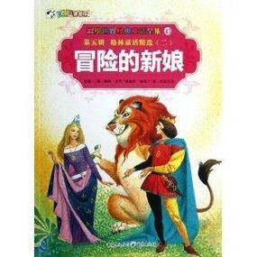 魔王的冒险者小镇杨过游戏评测：体验独特冒险世界！