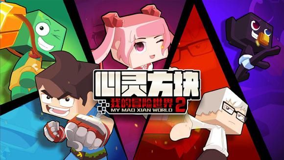 魔王的冒险者小镇杨过游戏评测：体验独特冒险世界！
