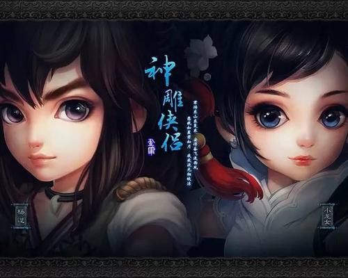 魔王的冒险者小镇杨过游戏评测：体验独特冒险世界！