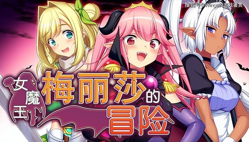 魔王的冒险者小镇汉化版：免费下载畅玩RPG游戏
