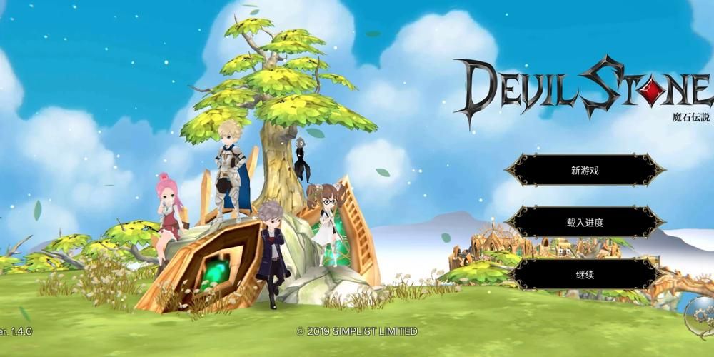 魔王的冒险者小镇汉化版：免费下载畅玩RPG游戏