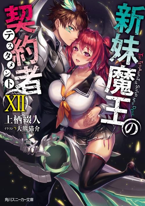 魔王的冒险者小镇汉化版：最新更新了什么？