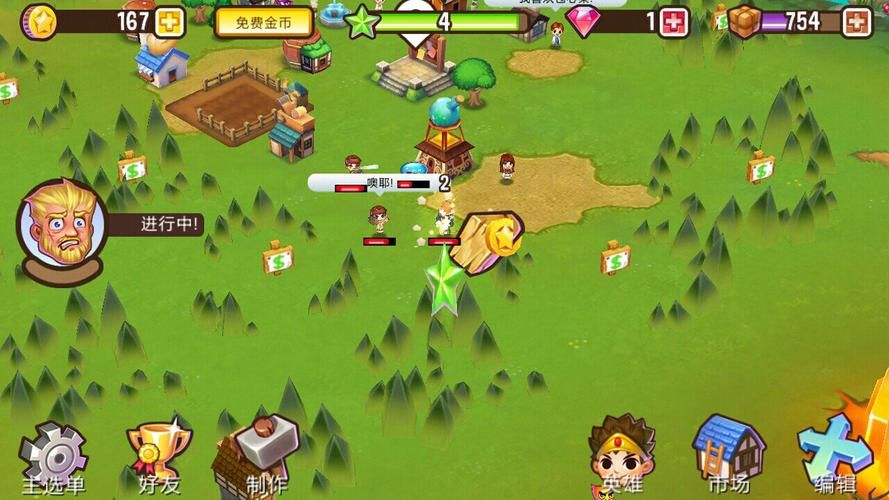 魔王的冒险者小镇汉化版：最新更新了什么？