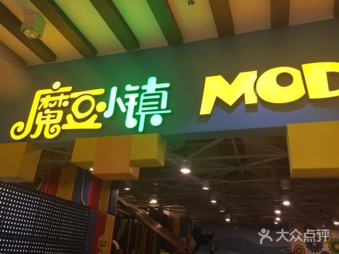 魔王的冒险者小镇游戏官网：下载地址及最新游戏资讯