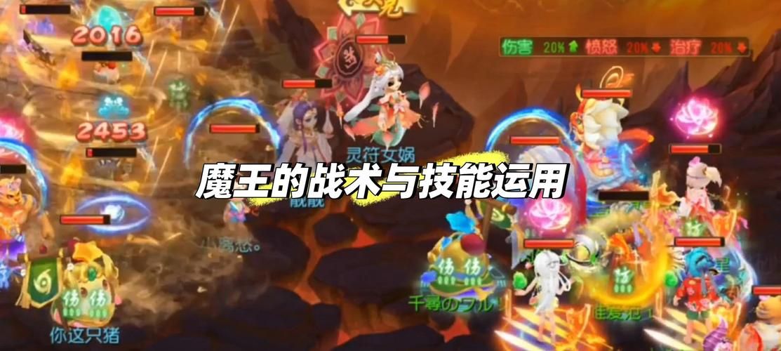魔王的冒险者小镇游戏详解：精彩剧情，华丽角色，等你体验！