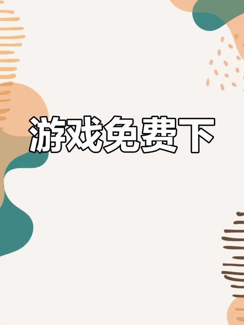 魔镜1官方网站下载：轻松获取游戏，畅玩无阻碍