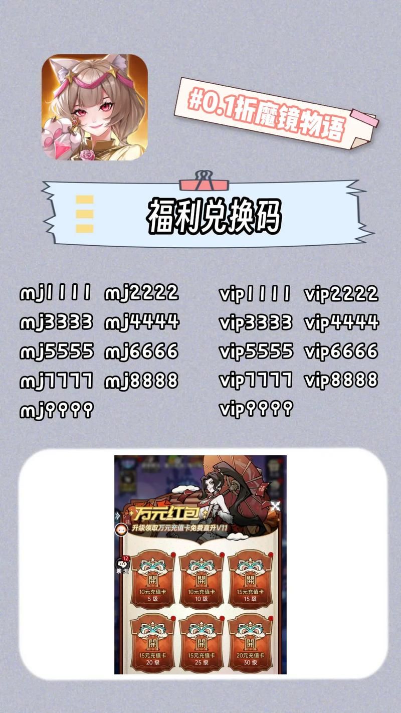 魔镜1更新地址大全，各种版本资源任你挑选