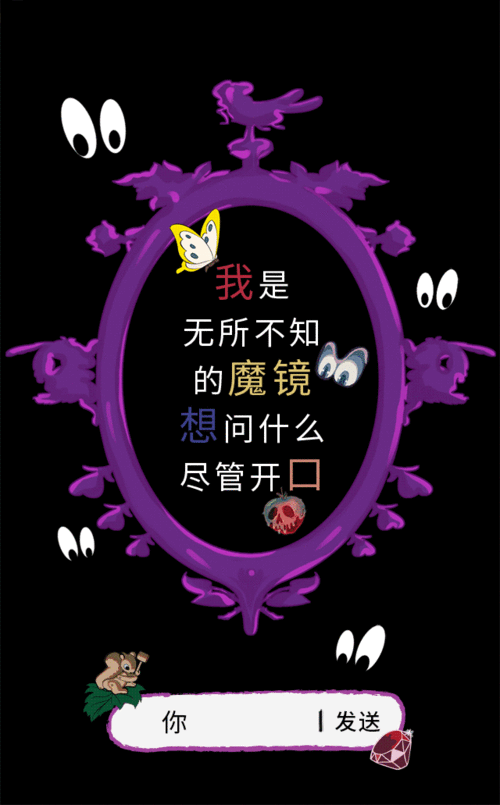 魔镜1最新版本是多少？下载安装教程详解