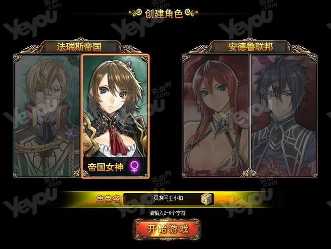 魔镜1杨过游戏测评：剧情精彩，玩法独特