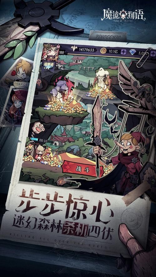 魔镜1游戏官网地址：快速找到游戏下载链接