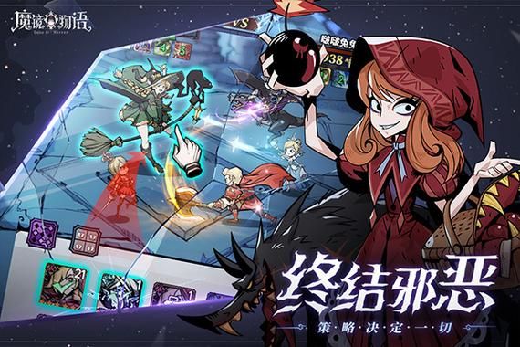 魔镜1游戏官网地址：快速找到游戏下载链接