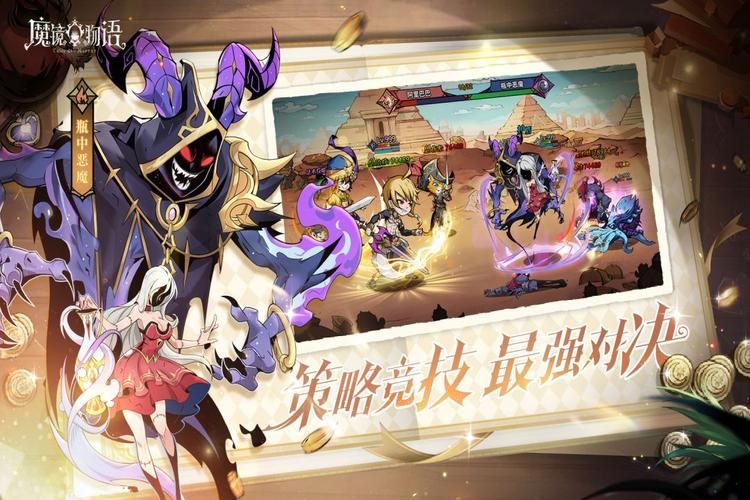 魔镜1游戏官网地址：快速找到游戏下载链接