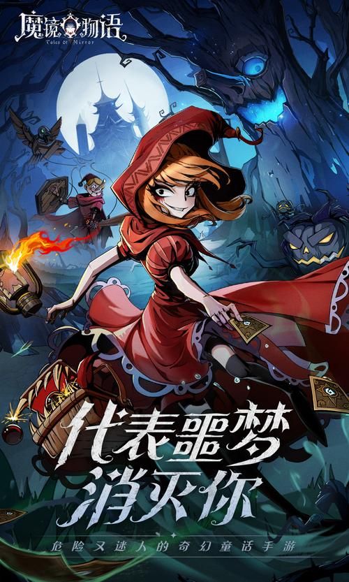 魔镜1游戏攻略详解：快速升级解锁隐藏内容