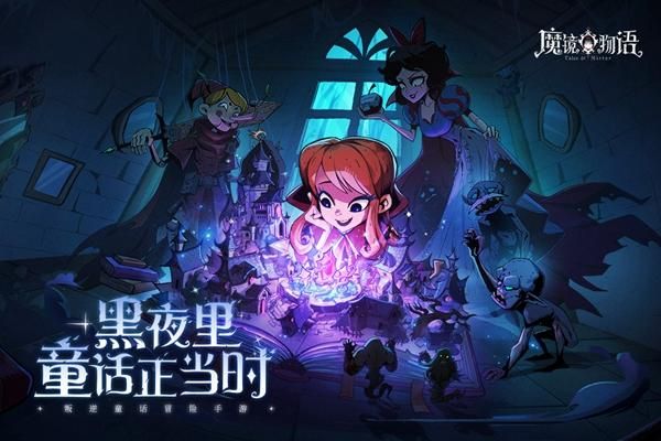 魔镜1游戏攻略详解：快速升级解锁隐藏内容