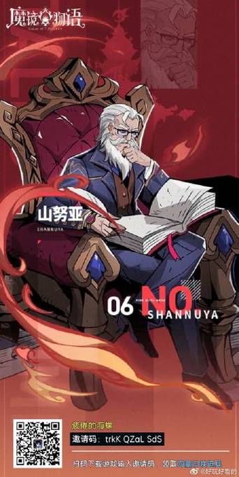 魔镜1绅士游戏攻略秘籍：快速上手游戏技巧