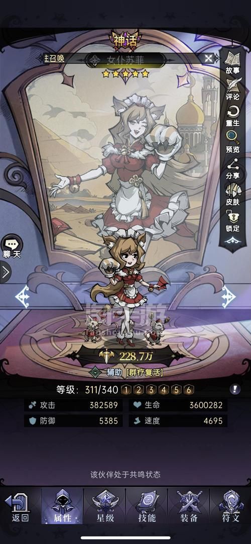 魔镜2下载地址分享：PC版及手游版下载方法