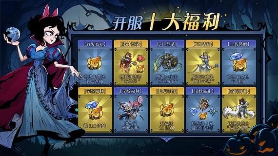 魔镜2下载地址分享：PC版及手游版下载方法