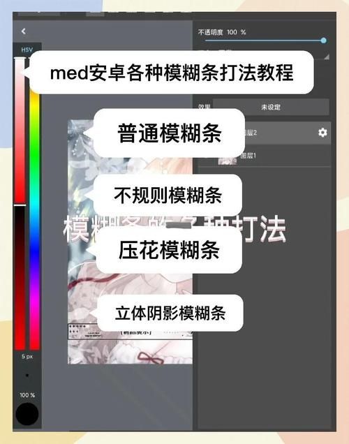 魔镜2安卓下载安装教程：简单几步，轻松上手