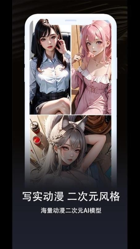魔镜2安卓汉化游戏下载：二次元美少女等你来