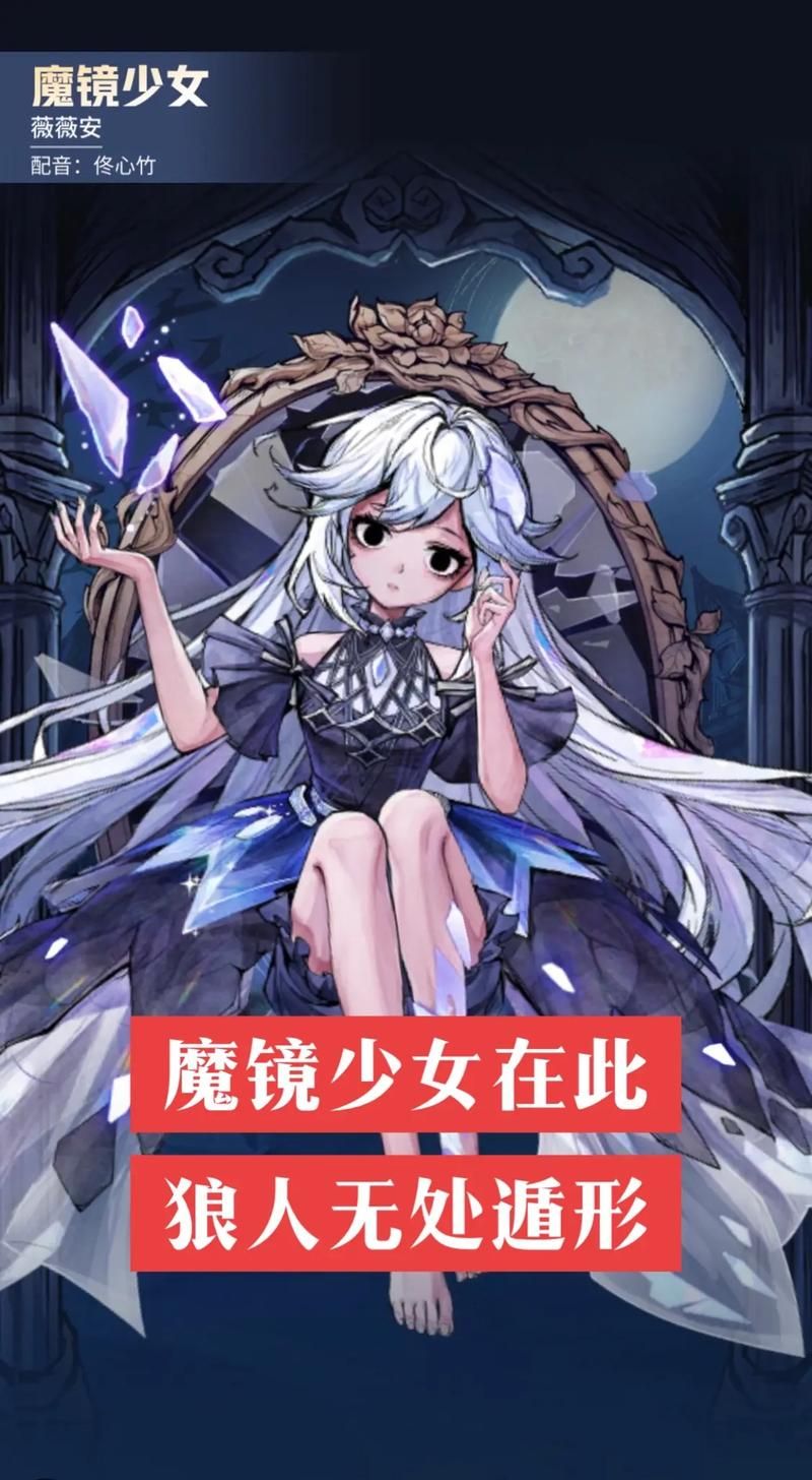 魔镜2安卓汉化游戏下载：二次元美少女等你来
