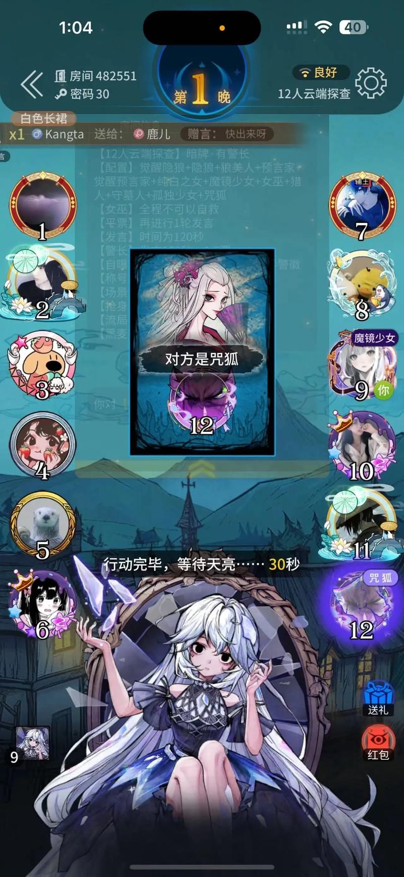 魔镜2安卓汉化游戏下载：二次元美少女等你来