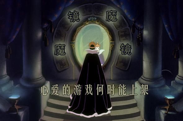 魔镜2官网入口：快速进入游戏世界畅玩不停
